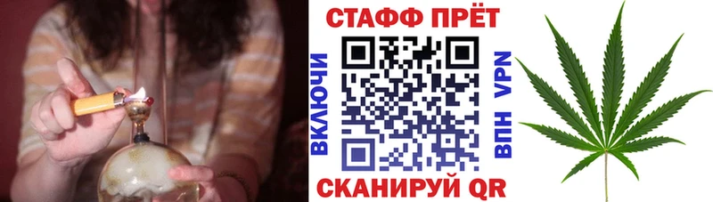 Купить наркотики цена Анива АМФЕТАМИН Мефедрон Каннабис СК