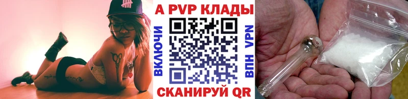 Альфа ПВП СК КРИС  Анива 