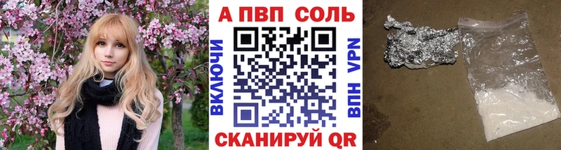 Alpha-PVP СК Анива