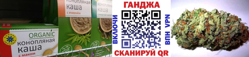 где купить   Анива  Canna-Cookies конопля 