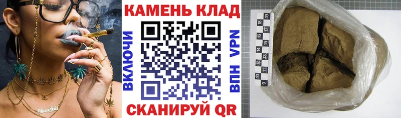 ГАШИШ гашик  Анива 