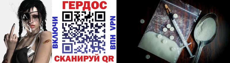 ГЕРОИН афганец  даркнет сайт  Анива 