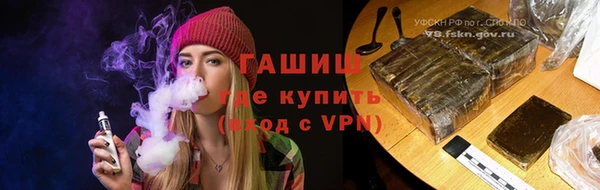 первитин Михайловка