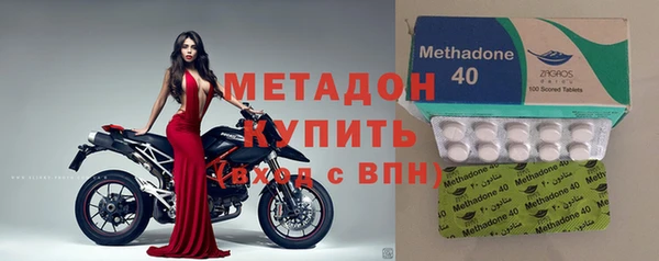 ГАЛЛЮЦИНОГЕННЫЕ ГРИБЫ Одинцово