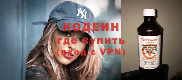 герыч Надым