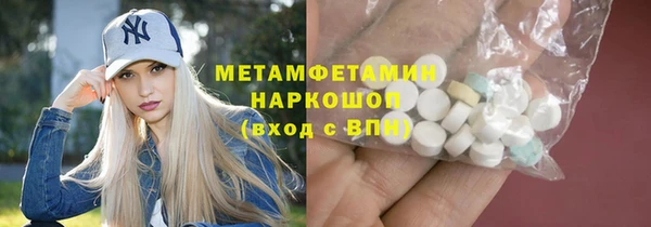 герыч Надым