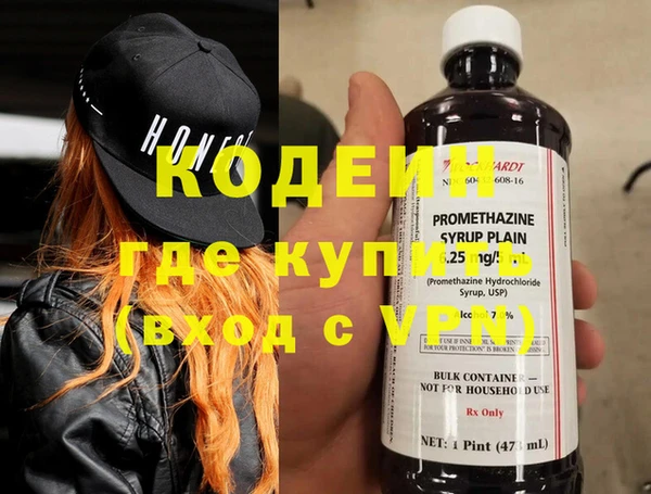 герыч Надым