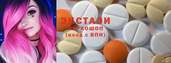 герыч Михайловск