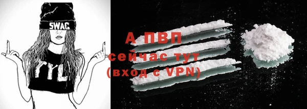 первитин Михайловка