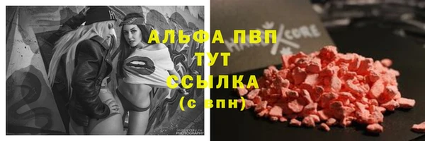герыч Михайловск
