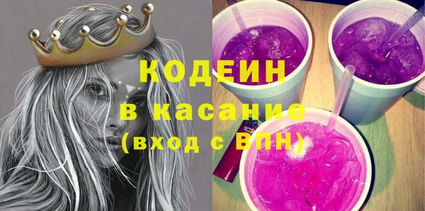 первитин Михайловка