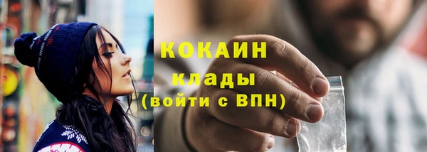 кокаин премиум Березники