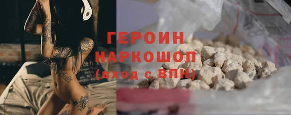 герыч Михайловск