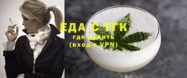 первитин Михайловка