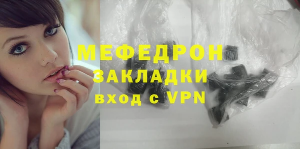 первитин Михайловка