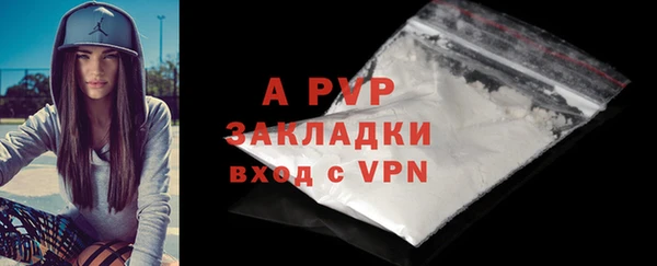 первитин Михайловка