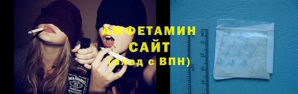 первитин Михайловка