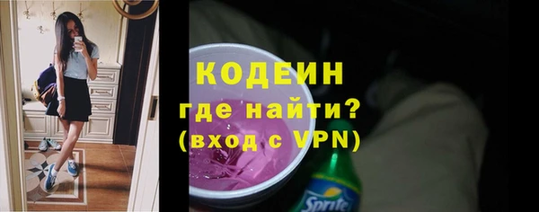 герыч Михайловск