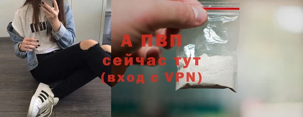 герыч Надым