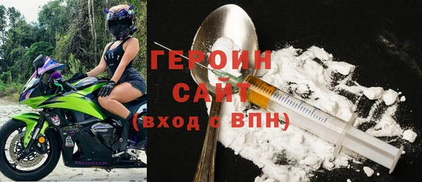герыч Михайловск