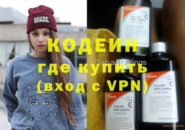 герыч Михайловск