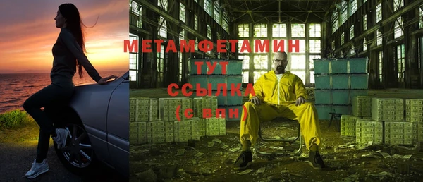 гашиш Михайлов