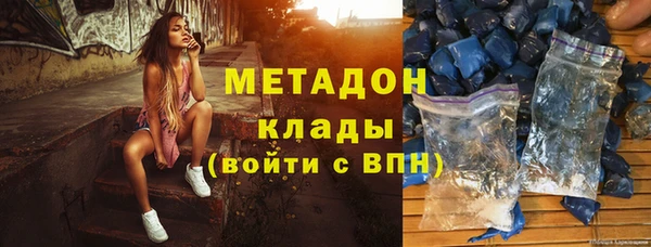 герыч Надым