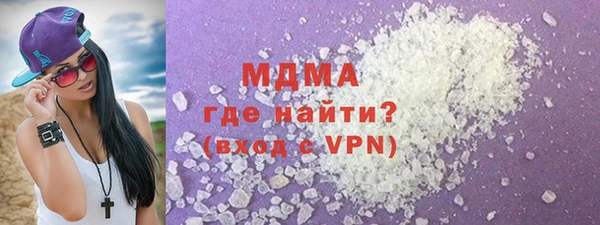 первитин Михайловка