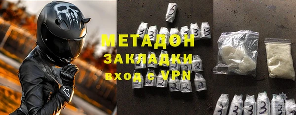 герыч Михайловск
