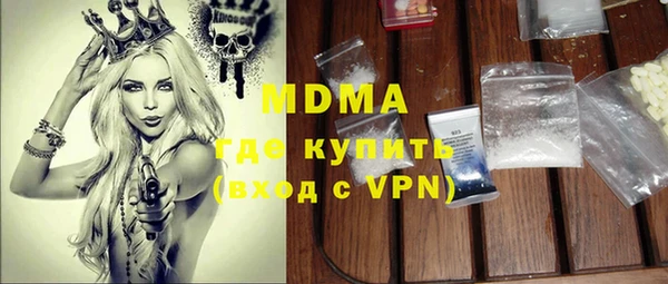 марки lsd Навашино