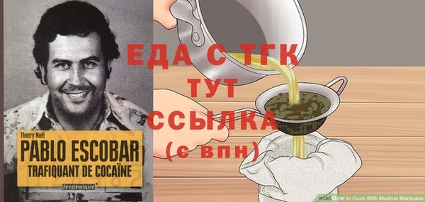 первитин Михайловка