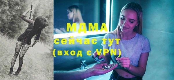 первитин Михайловка