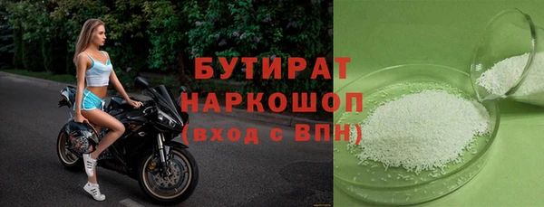 первитин Михайловка