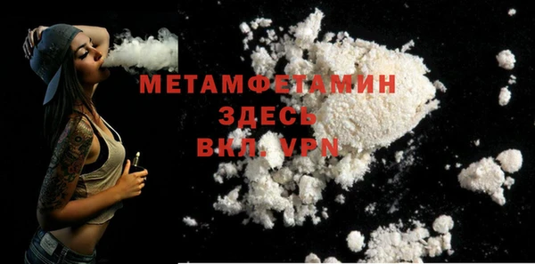 прущий лед Домодедово