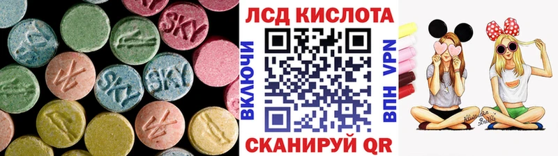 купить закладку  дарк нет официальный сайт  ЛСД экстази кислота  Анива 
