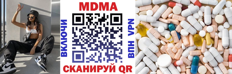 закладки  Анива  МДМА молли 