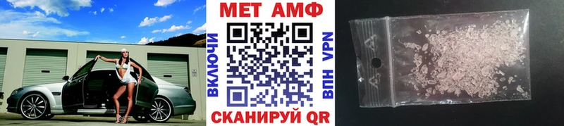 Первитин мет  OMG как зайти  Анива 
