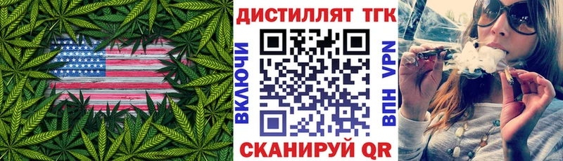 продажа наркотиков  Анива  ТГК Wax 